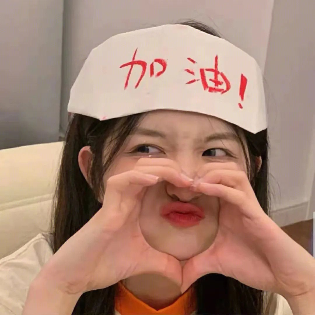 夏日恋人